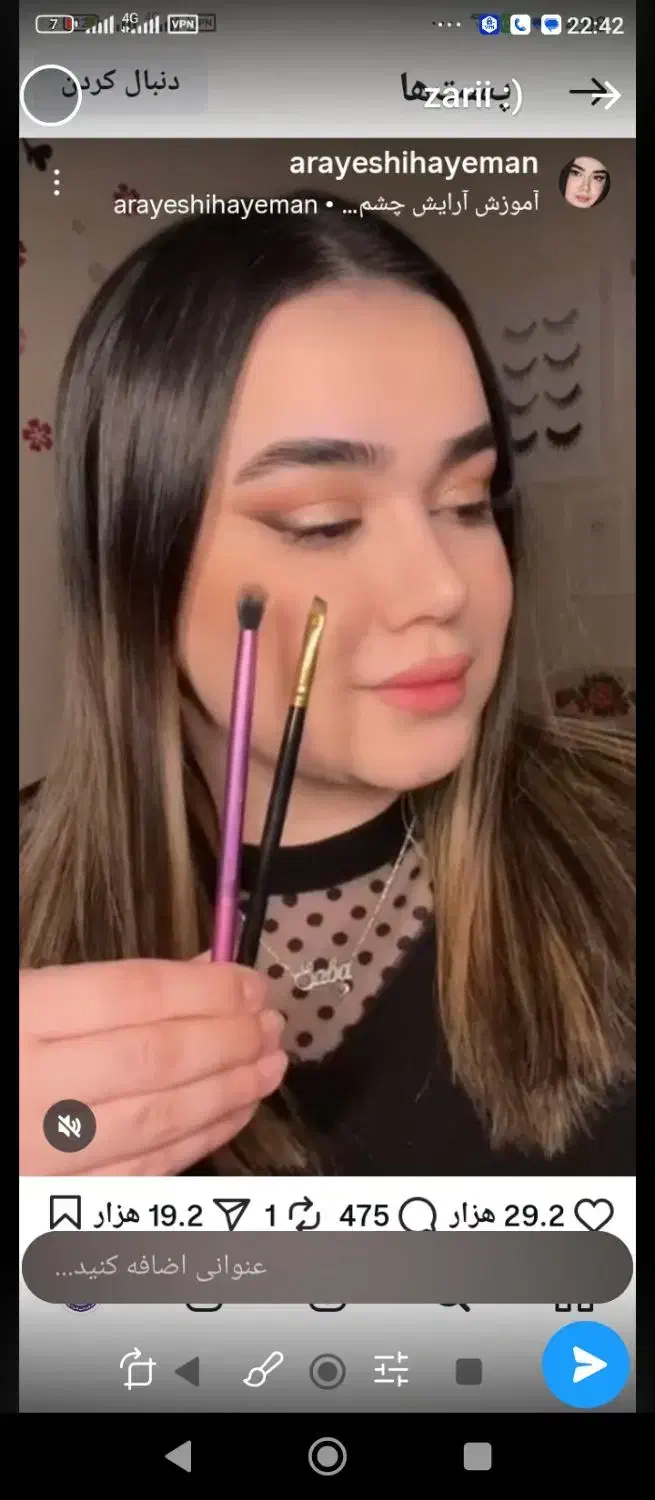 نیاز به شاگرد آرایشگاه زنانه|استخدام درمانی، زیبایی، بهداشتی|بندرعباس, |دیوار