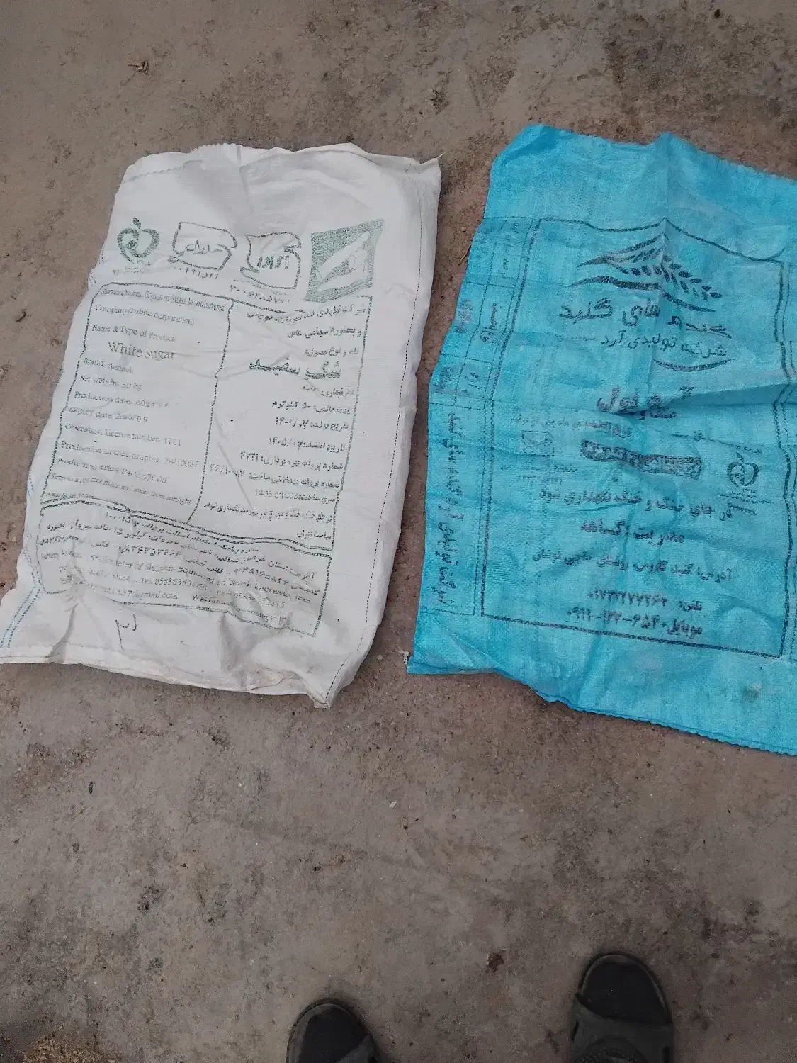 کیسه آرد ۲۰۰عدد|ظروف نگهدارنده، پلاستیکی، یکبارمصرف|بجنورد, |دیوار