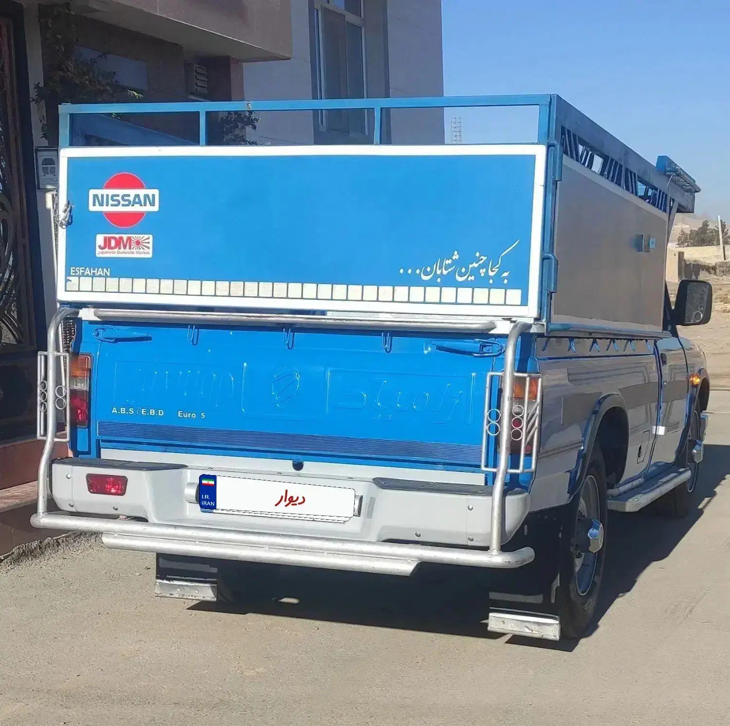 نیسان Z24 NI تک سوز مدل ۱۴۰۲|خودرو سواری و وانت|جرقویه, |دیوار