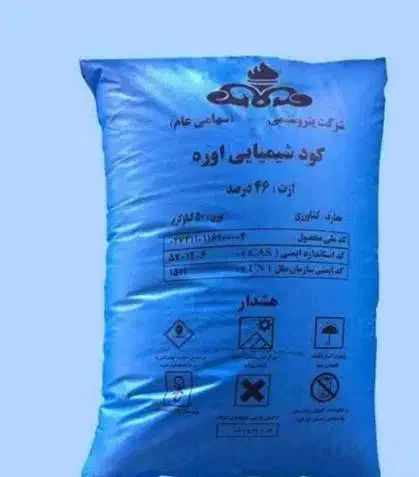 فروش کود سفید|خدمات باغبانی و درختکاری|دوگنبدان, |دیوار