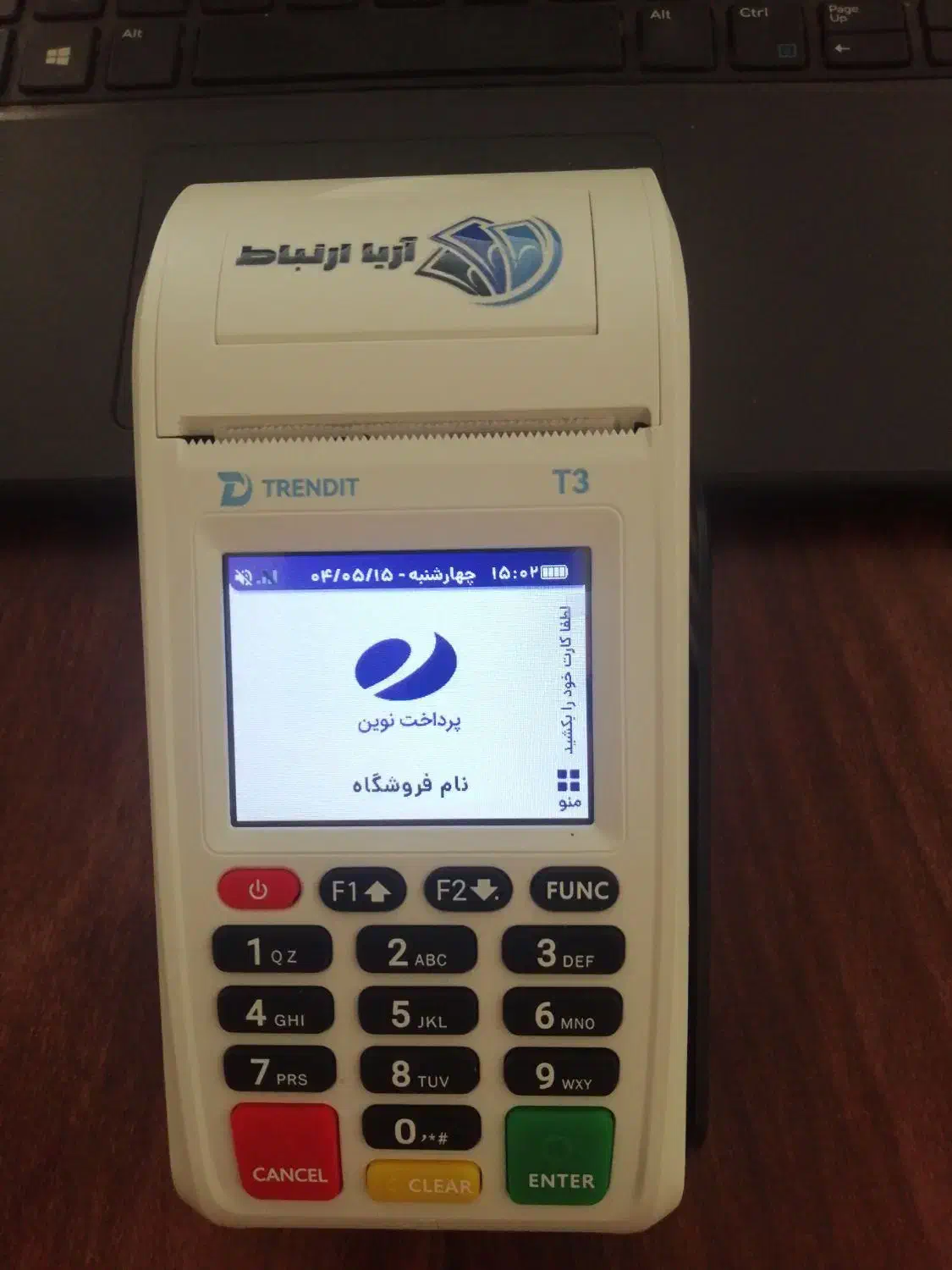 کارتخوان سیار t3|فروشگاه و مغازه|لاهیجان, انقلاب|دیوار