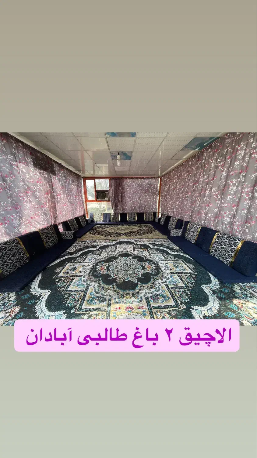 نیرو خدماتی کار در باغ و سویت های اقامتی|استخدام سرایداری و نظافت|آبادان, |دیوار