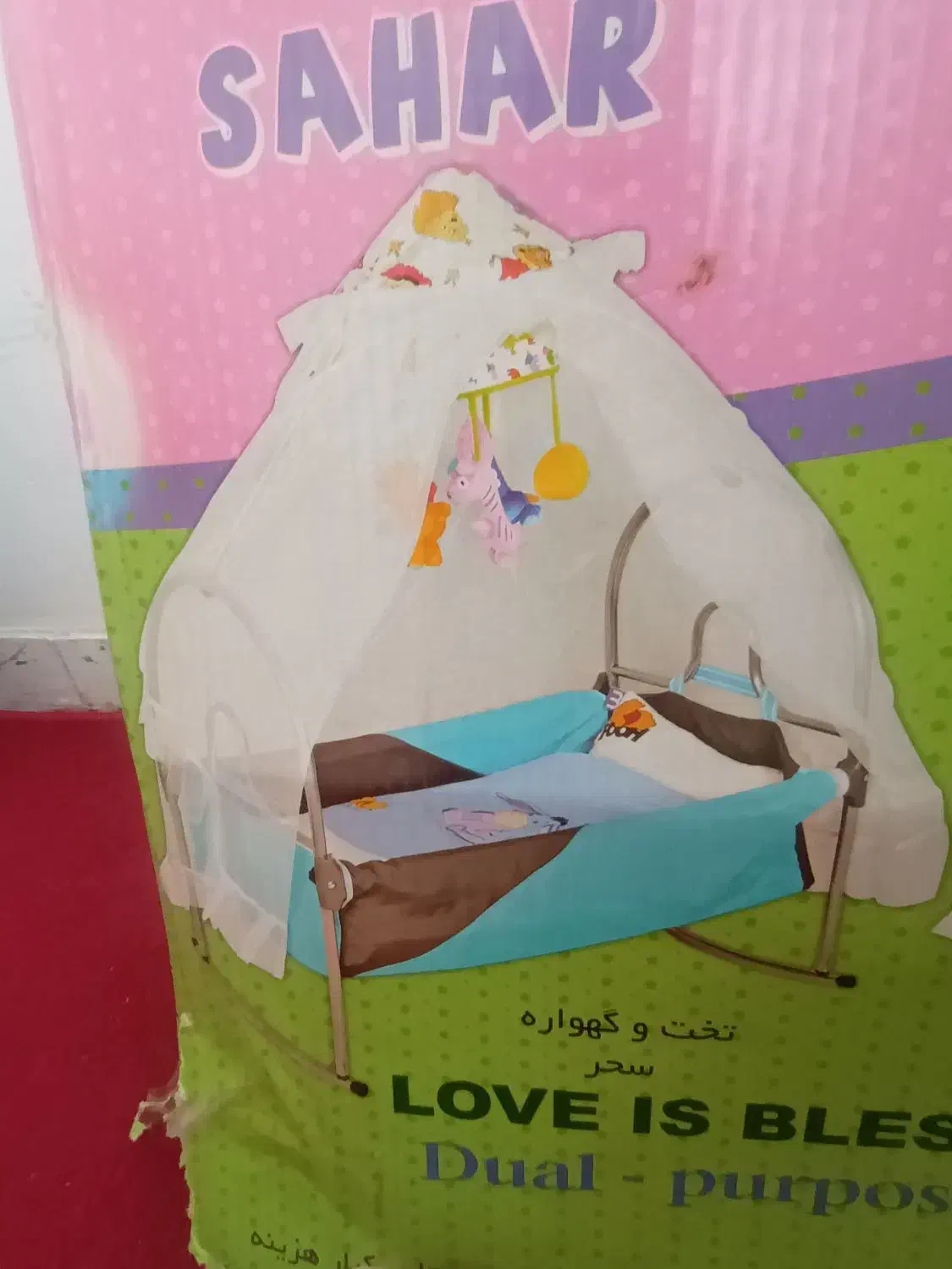 گهواره|اسباب و اثاث بچه|همدان, |دیوار