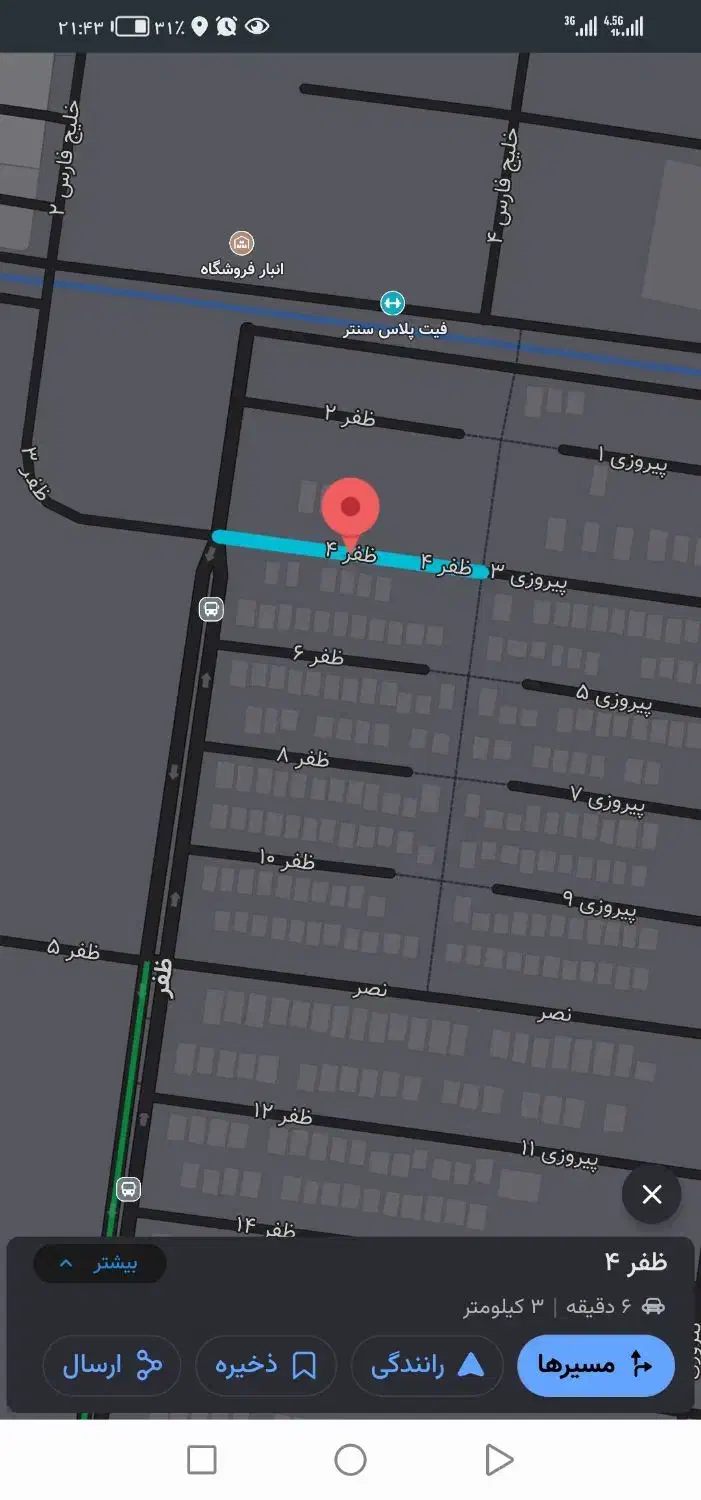 زمین ملکی ظفر|فروش زمین و ملک کلنگی|بیرجند, |دیوار