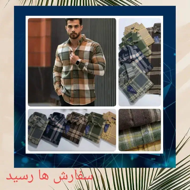 پیراهن جعبه ای مردانه .(شاگرد اقا نیاز است).|لباس|زابل, |دیوار