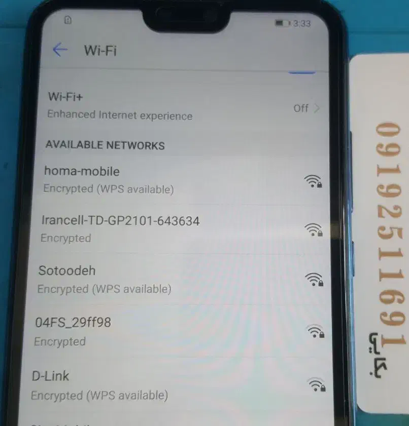 Samsung S26 Ultra|موبایل|قم, عربستان|دیوار