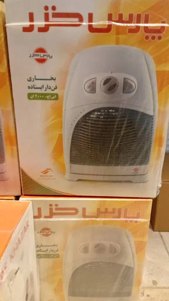 فن هیتر و بخاری برقی عمده|بخاری، هیتر، شومینه|شیراز, وصال|دیوار
