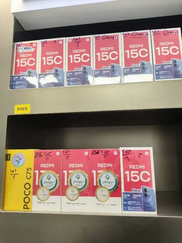 انواع گوشی های اندروید و آیفون و دکمه ای|موبایل|رشت, پیرسرا|دیوار