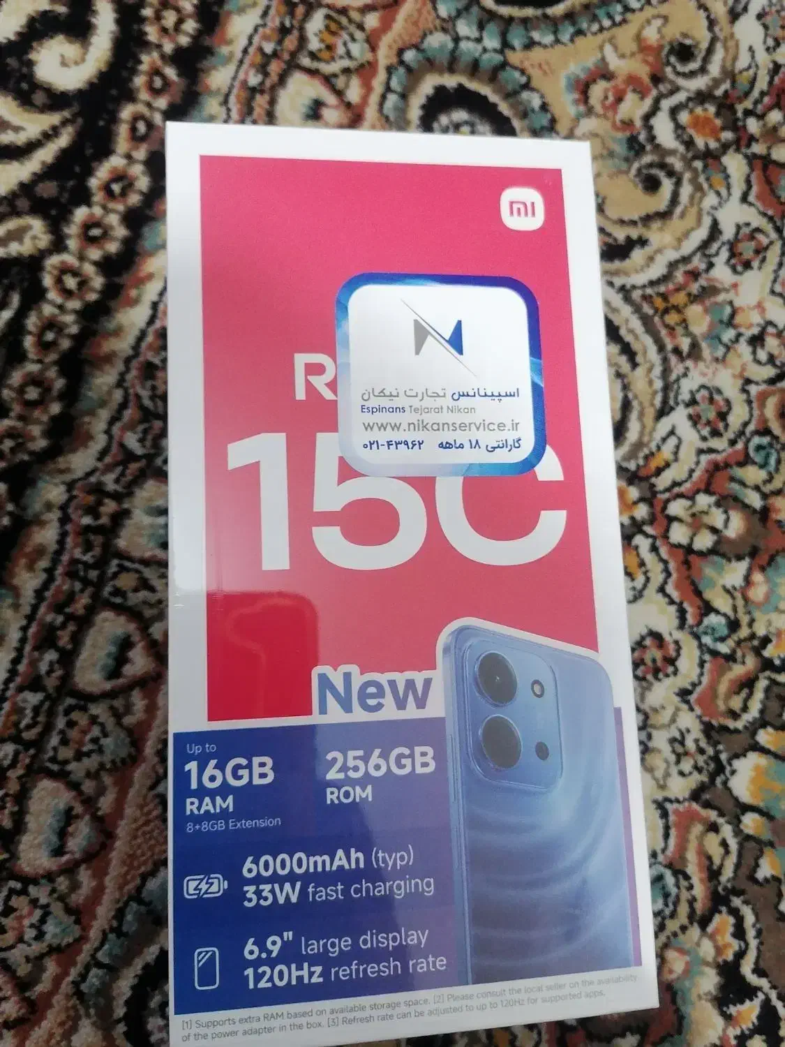 شیاومی|موبایل|یزد, |دیوار