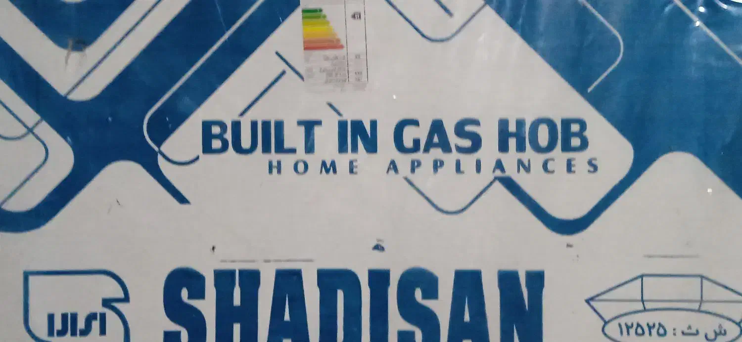 اجاقگازصفحهاستیل|اجاق گاز و لوازم برقی پختوپز|خاش, |دیوار