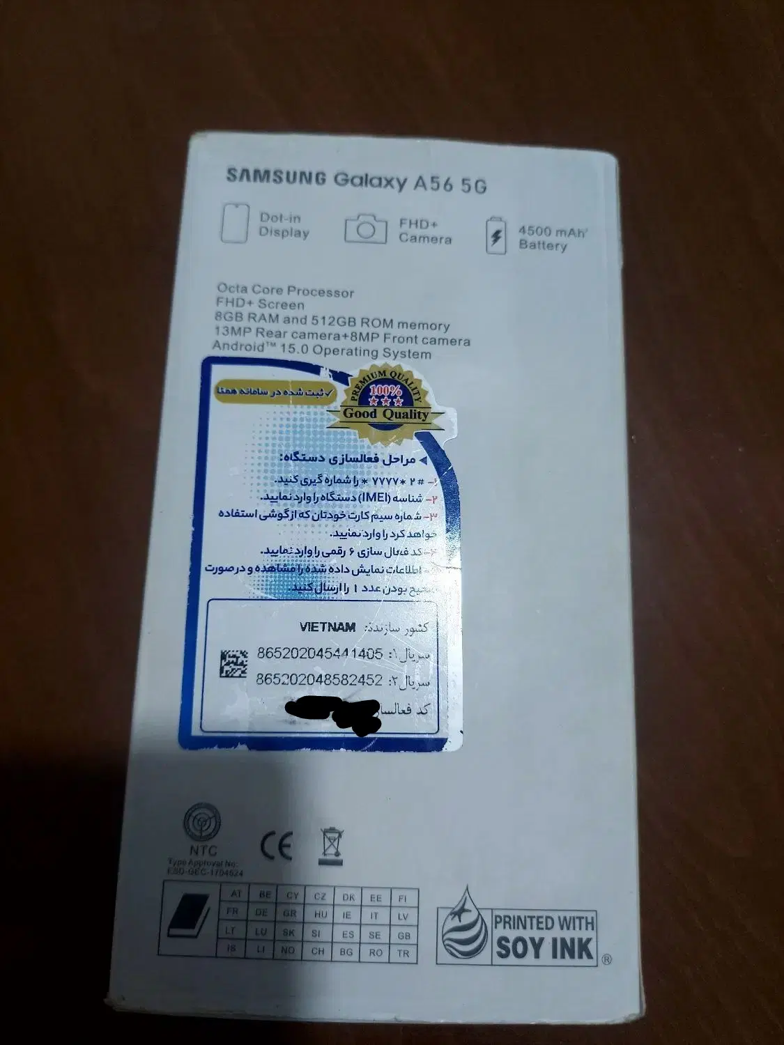 گوشی سامسونگA56نو|موبایل|تهران, قاسمآباد|دیوار