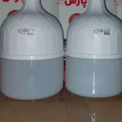 لامپ یخی الوژن|لامپ و چراغ|زاهدان, |دیوار