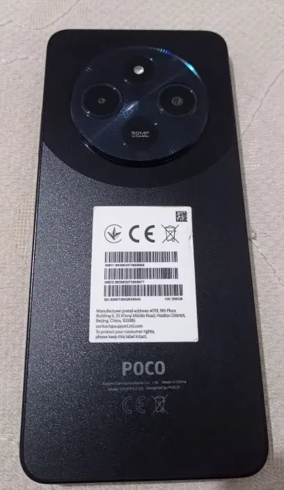 پوکو C75|موبایل|تربت جام, میان جام|دیوار