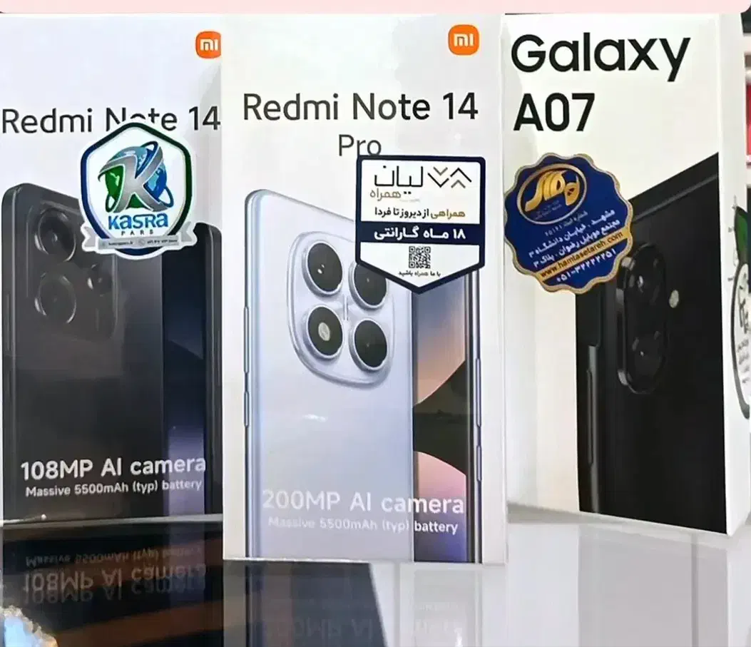 گوشی a36 a56 s25fe|موبایل|مشهد, گلبرگ شمالی|دیوار