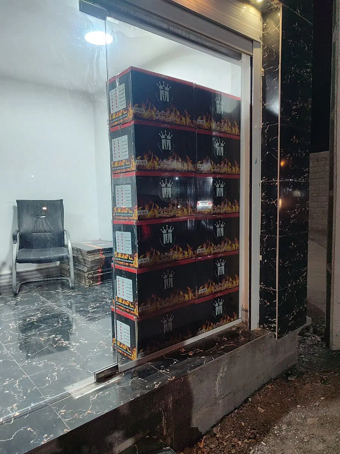 فروش زغال عمده|عمدهفروشی|بیکاه, |دیوار