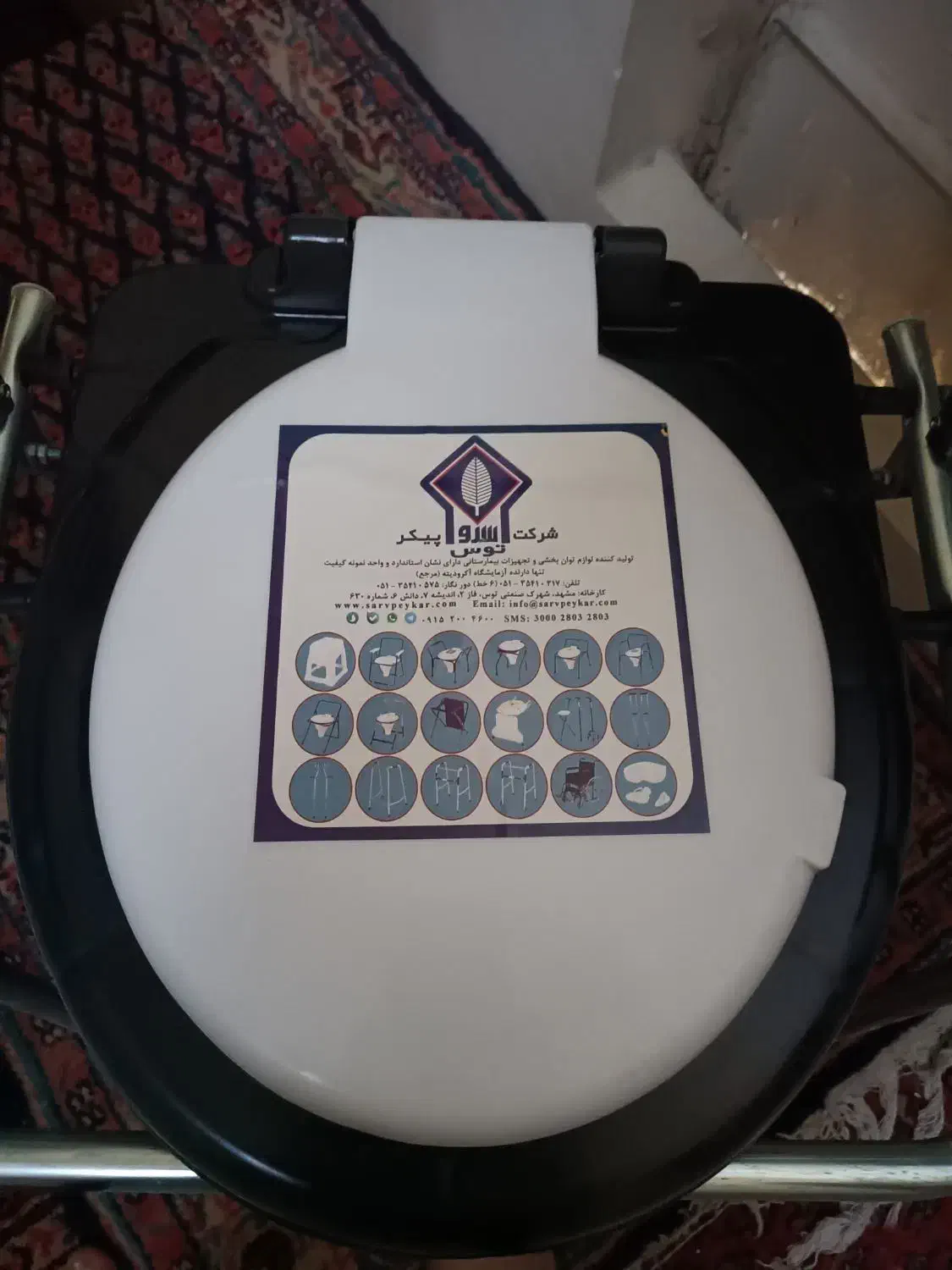 توالت دیواری نو|لوازم سرویس بهداشتی|تهران, پونک|دیوار