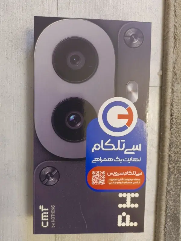 cmf 1|موبایل|تهران, نبی اکرم|دیوار