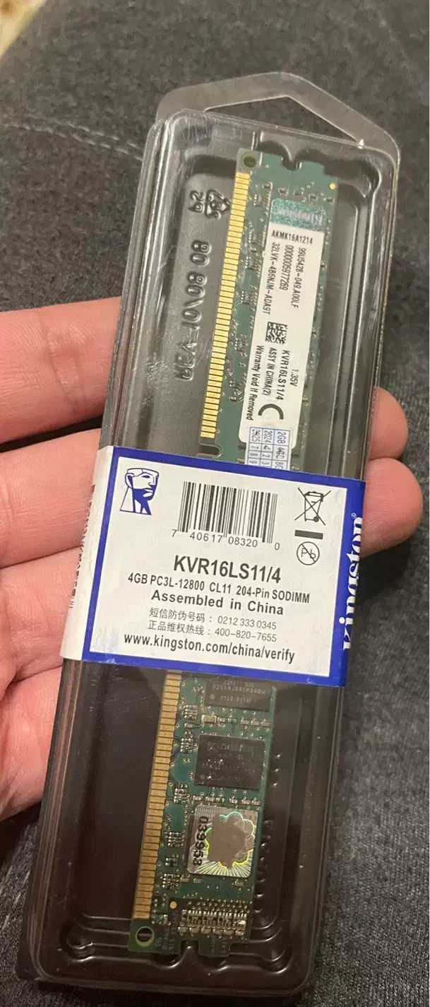 رم کامپیوتر کینگستون|قطعات و لوازم جانبی رایانه|تهران, شاهین|دیوار