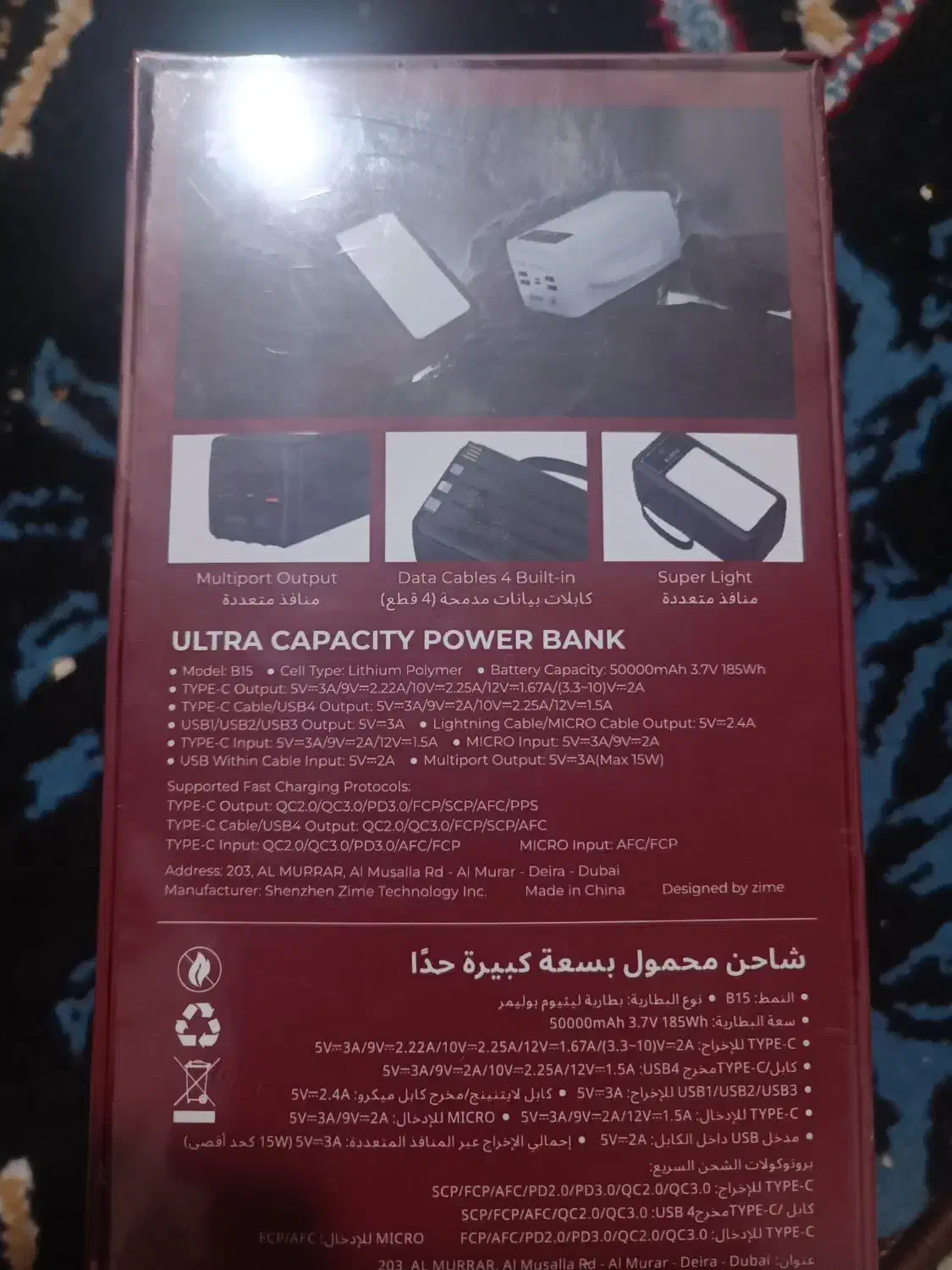 پاوربانک50000نونو پلمپ مارک اورجینال zimeفست شارژ|لوازم جانبی موبایل و تبلت|بندرعباس, |دیوار