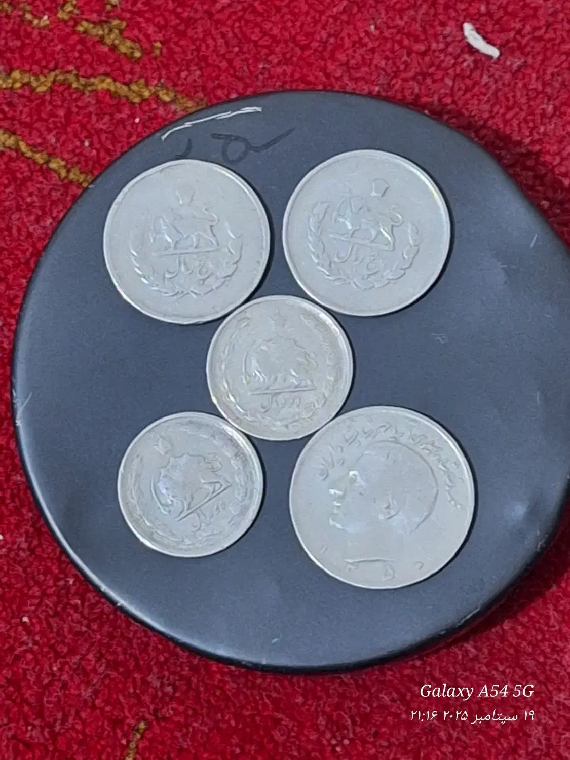 پک سکه شاهی|کلکسیون سکه، تمبر، اسکناس|تربت جام, کلالی|دیوار