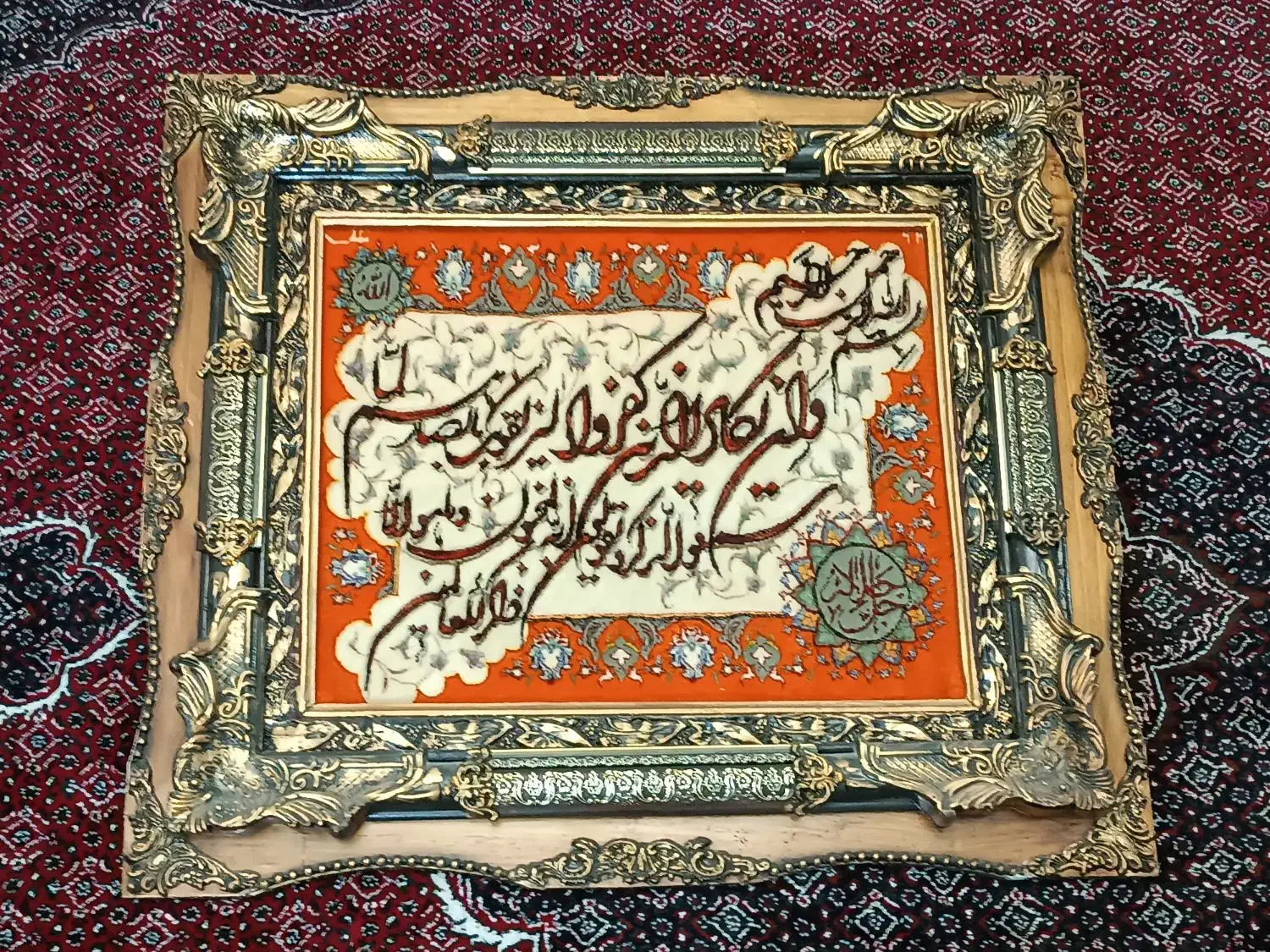 تابلو فرش وان یکاد|تابلو فرش|مراغه, |دیوار