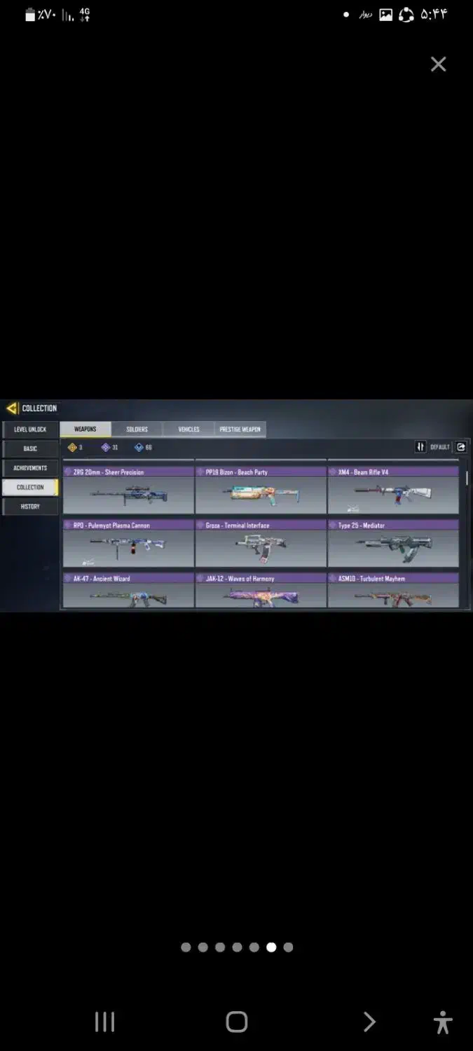 اکانت کالاف برای کسانی که تازه میخان شروع کنن|کنسول، بازی ویدئویی و آنلاین|لردگان, |دیوار