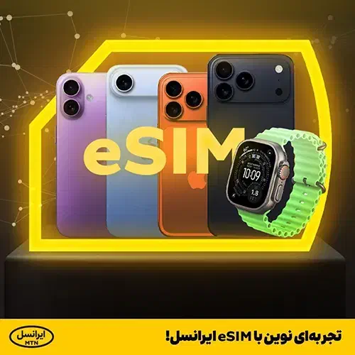 قرعه کشی آیفون ۱۷|موبایل|تبریز, |دیوار