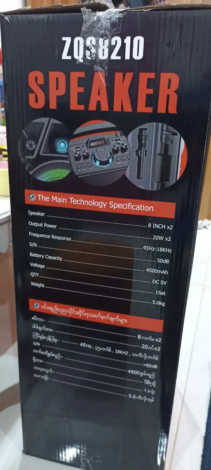 بانداسپیکر دوقلو عالی|سیستم صوتی خانگی|بابل, |دیوار