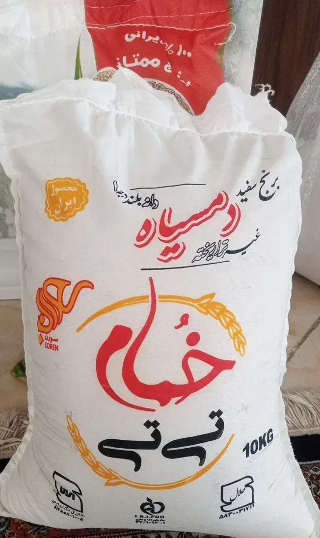 برنج دمسیاه اصل|خوردنی و آشامیدنی|اهواز, پردیس دو|دیوار