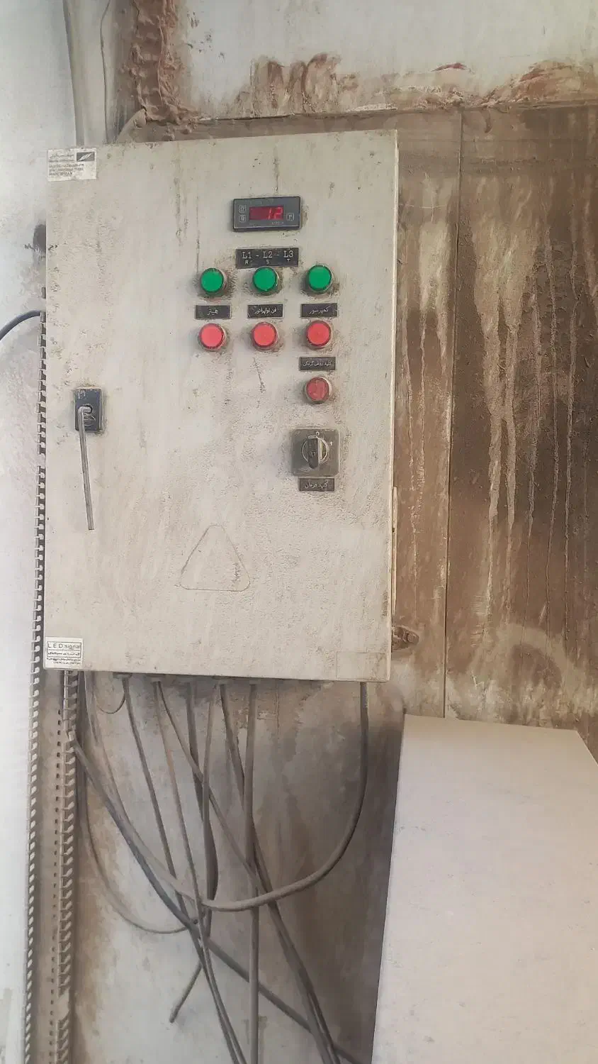 سردخانه|ماشین‌آلات صنعتی|باغستان, |دیوار