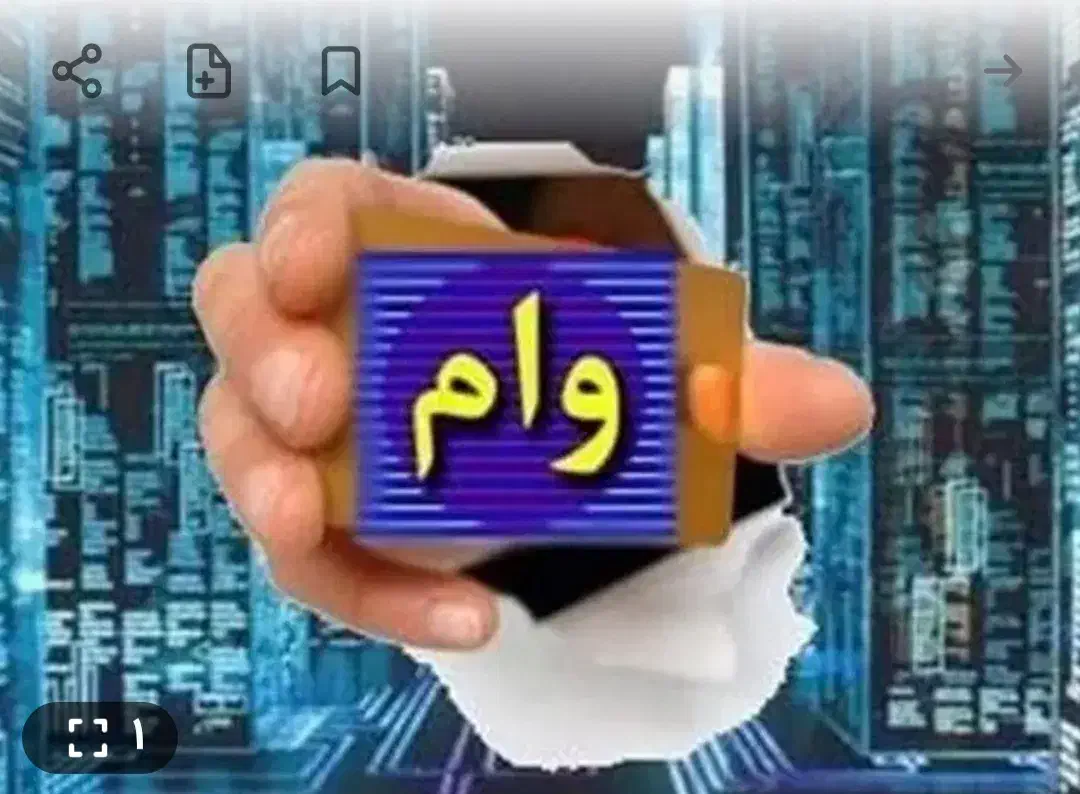 تماس بگیرید|کارت هدیه و تخفیف|شیراز, ارم|دیوار