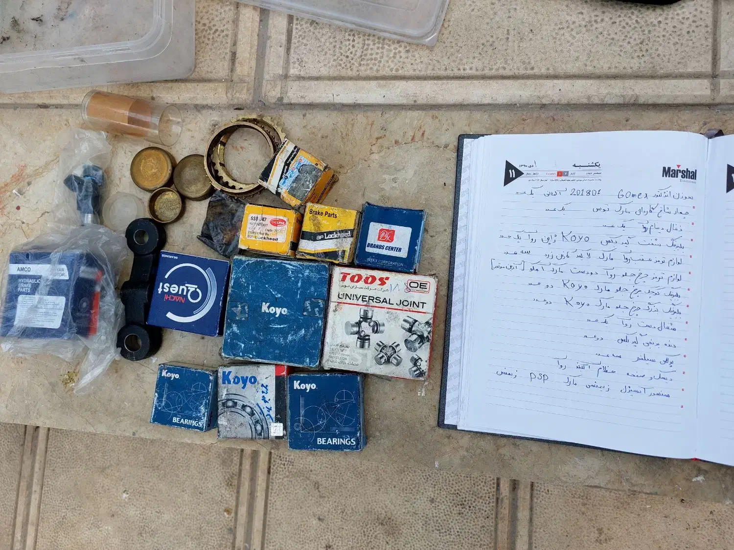 لوازم پراید ۲۰۶ ۴۰۵ روا پیکان ام وی ام ۵۵۰ اتومات|قطعات یدکی و لوازم جانبی|همدان, |دیوار