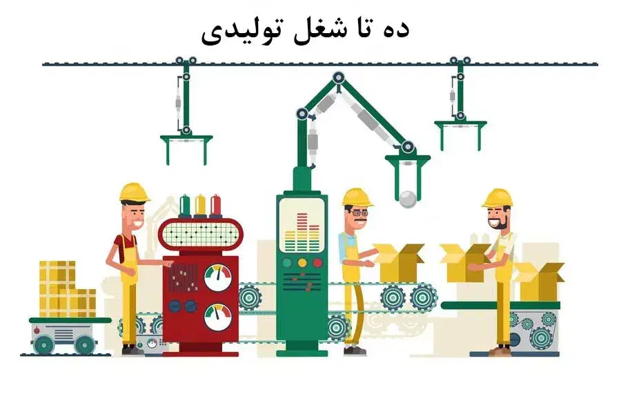 راهنمایی برای تولیدی|فعالیت داوطلبانه|گرگان, |دیوار