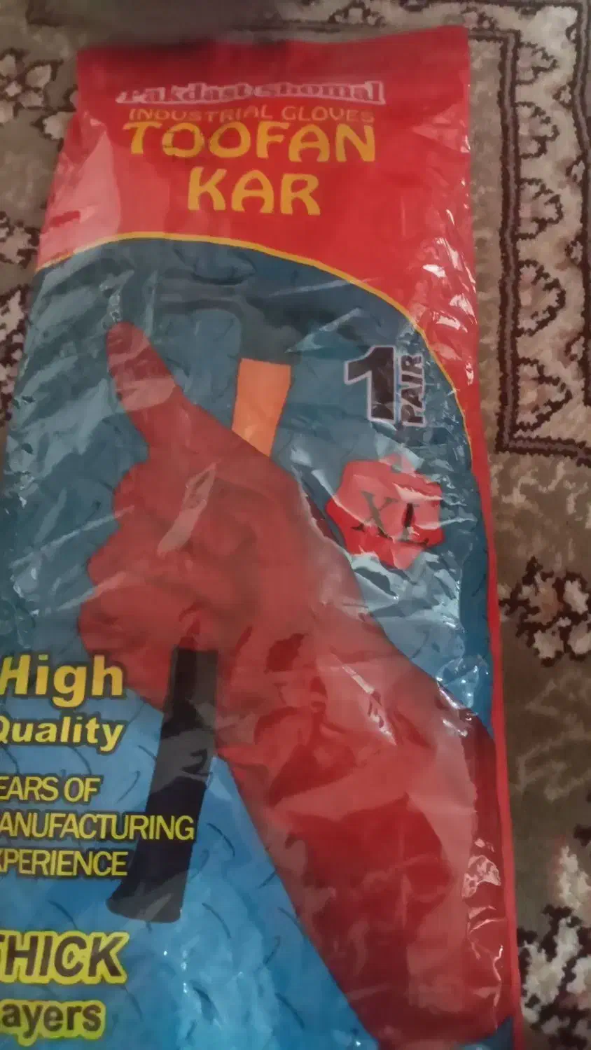 دستکش کار|ابزارآلات|اردبیل, |دیوار