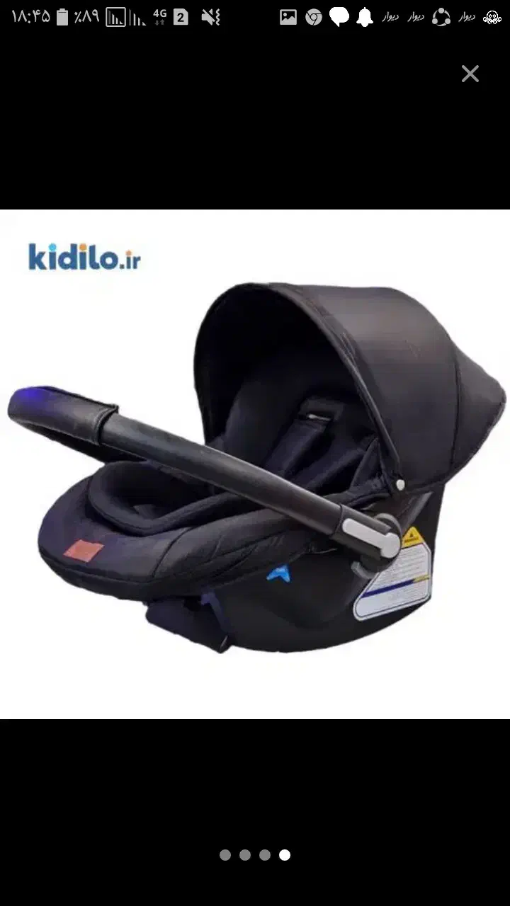 کریر|اسباب و اثاث بچه|کامیاران, |دیوار