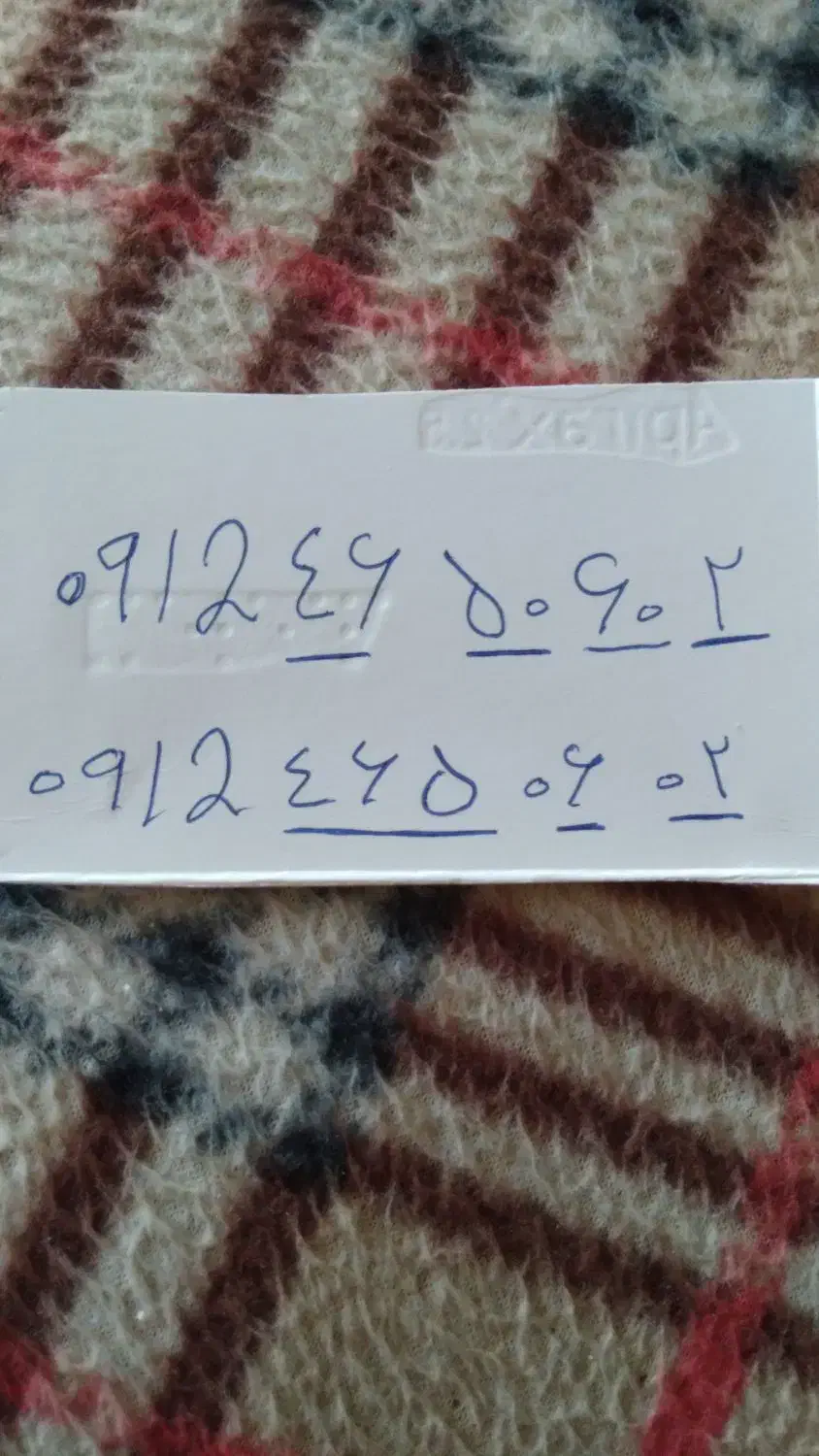 سیم کارت کد ۴ به یاد ماندنی|سیمکارت|ماهدشت, |دیوار