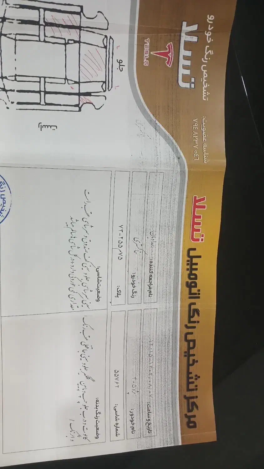 ۴۰۵مدل ۹۶دوگانه کارخانه|خودرو سواری و وانت|مشهد, ابوذر|دیوار