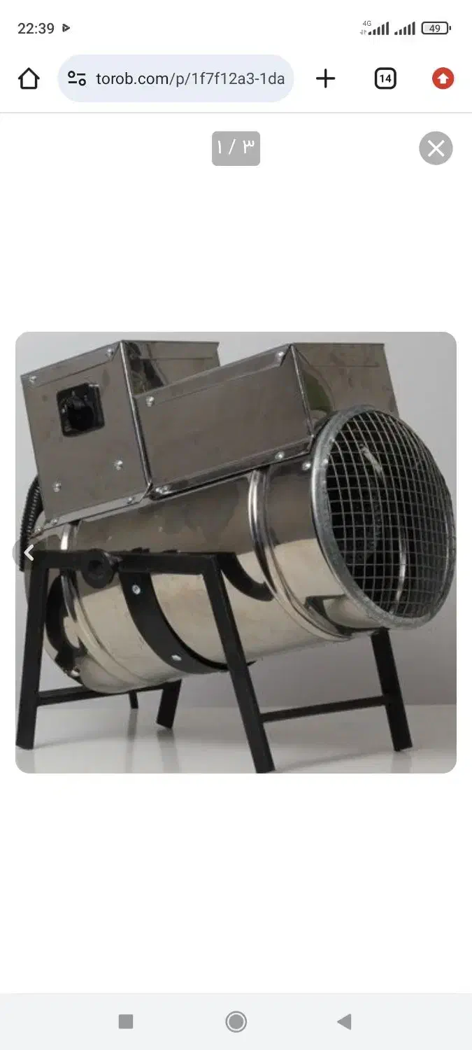 جت هیتر برقی|بخاری، هیتر، شومینه|نیشابور, ده حلاج|دیوار