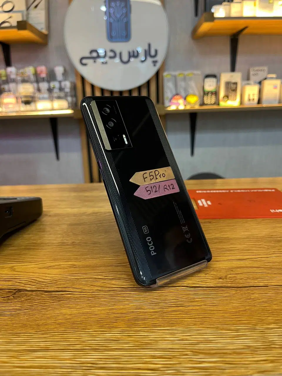 POCO F5 PRO 512 GIG RAM 12|موبایل|کرج, مهرویلا جنوبی|دیوار