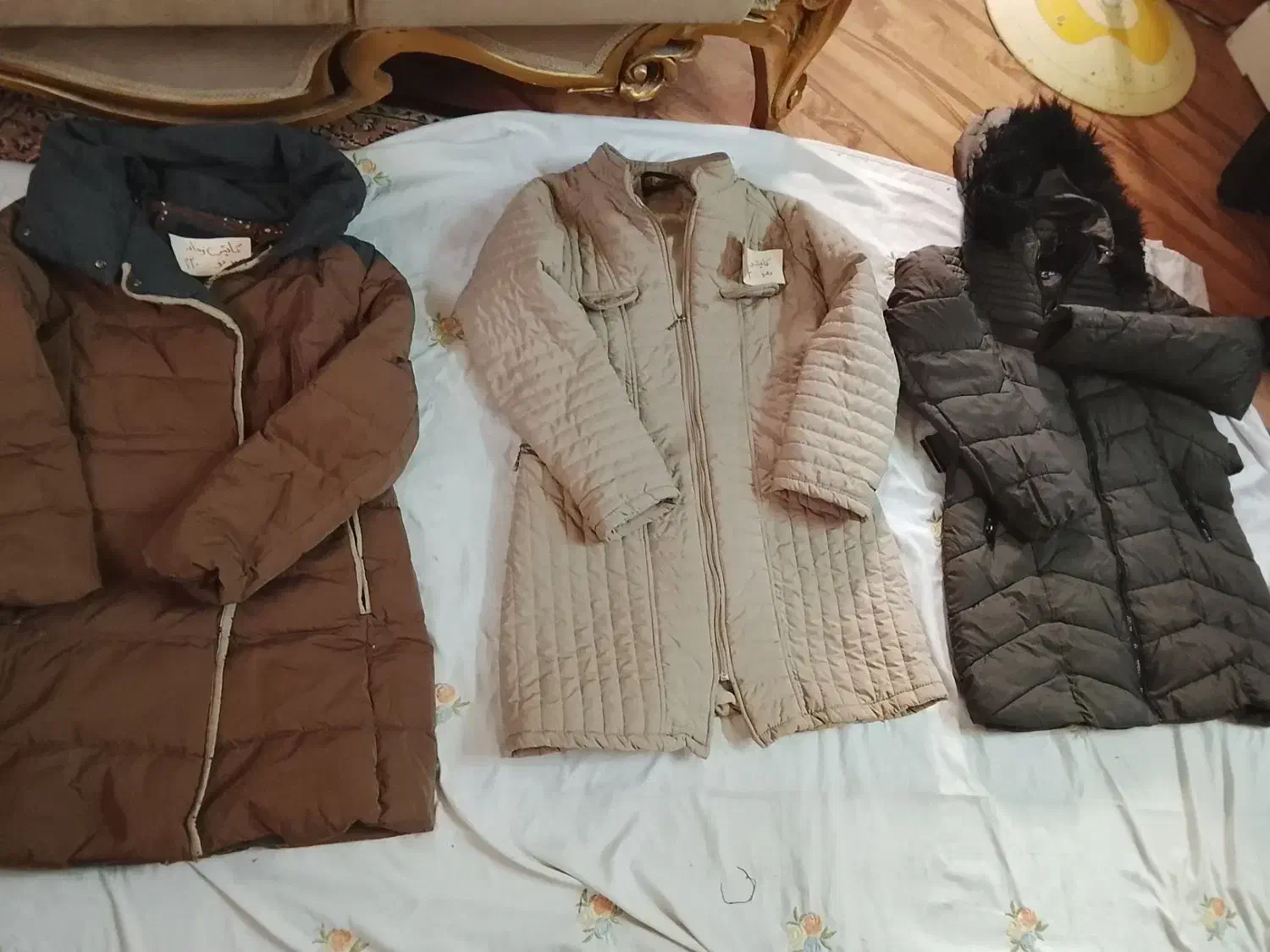 کاپشن بادی|لباس|مشهد, نیروی هوایی|دیوار