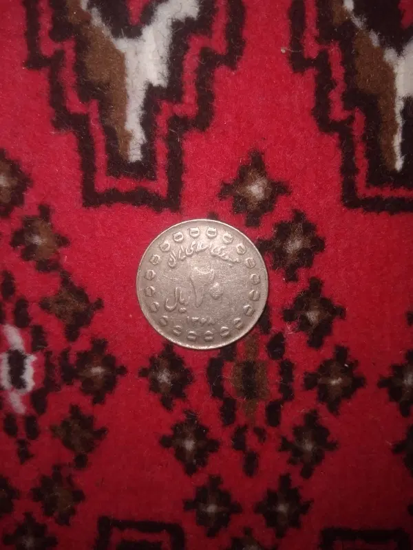 سکه|کلکسیون سکه، تمبر، اسکناس|همدان, |دیوار