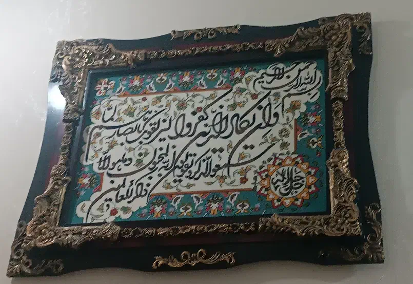 تابلو فرش نو و سالم|تابلو فرش|پردیس, فاز ۴|دیوار