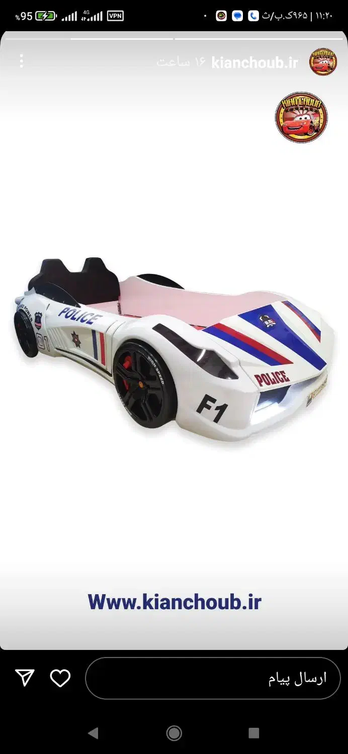 تخت پورشه پلیسی کیان چوب|تخت و سرویس خواب|تهران, سازمان برنامه شمالی|دیوار