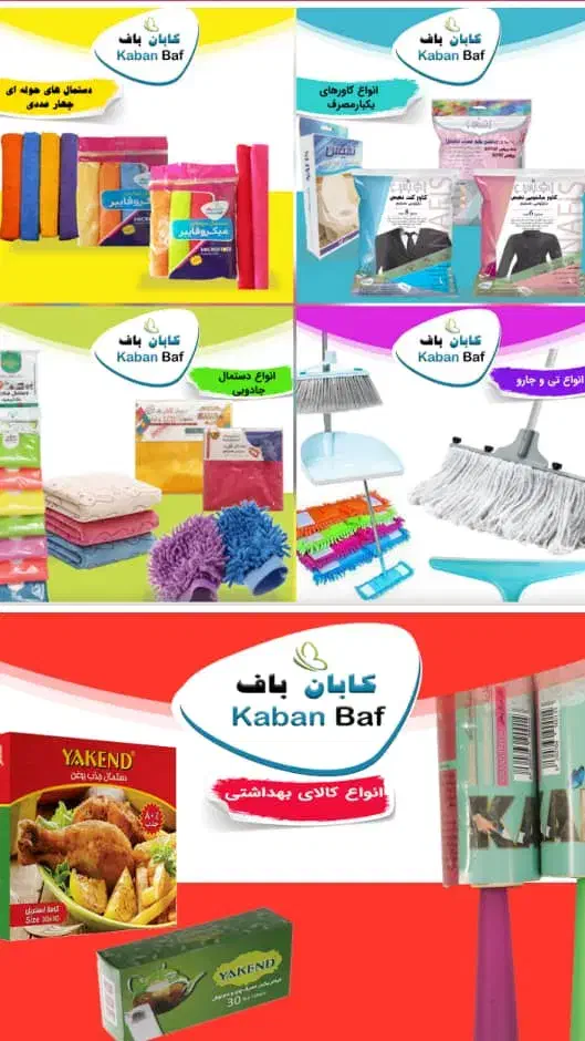 یک چرخکار خانوم خاوران فرون اباد|استخدام صنعتی، فنی، مهندسی|پاکدشت, پاکدشت (مامازند)|دیوار