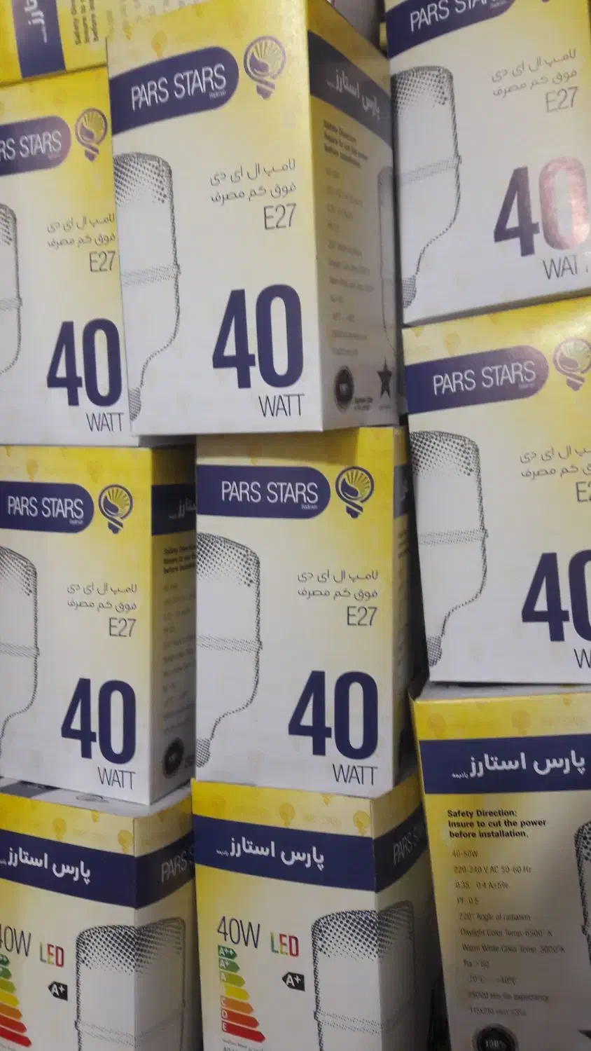 لامپ led|لامپ و چراغ|بندر ماهشهر, |دیوار