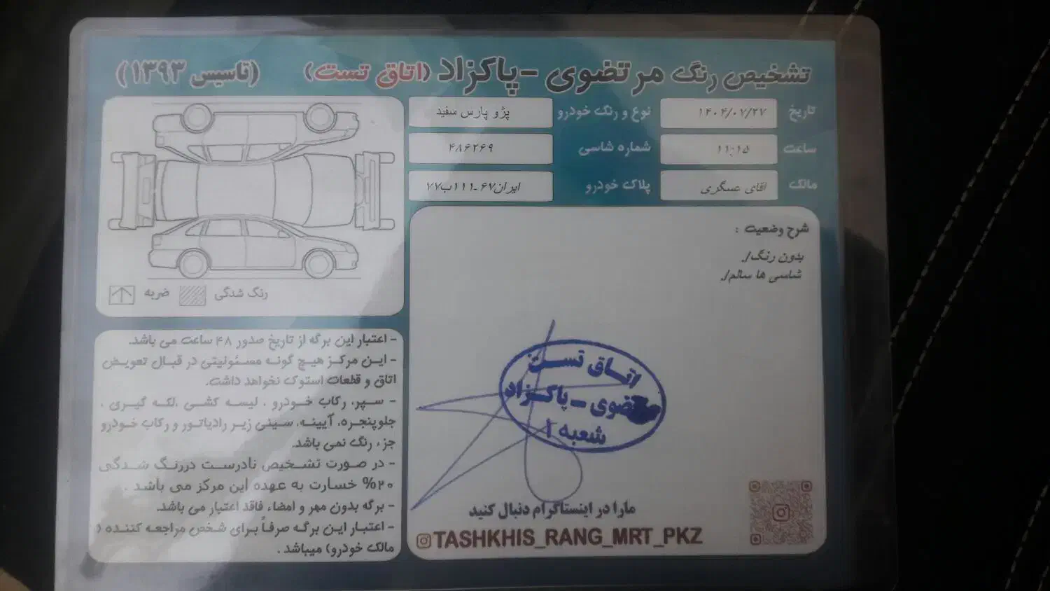 پژوtu5مدل۴۰۱کم کارخانگی|خودرو سواری و وانت|اصفهان, قهجاورستان|دیوار