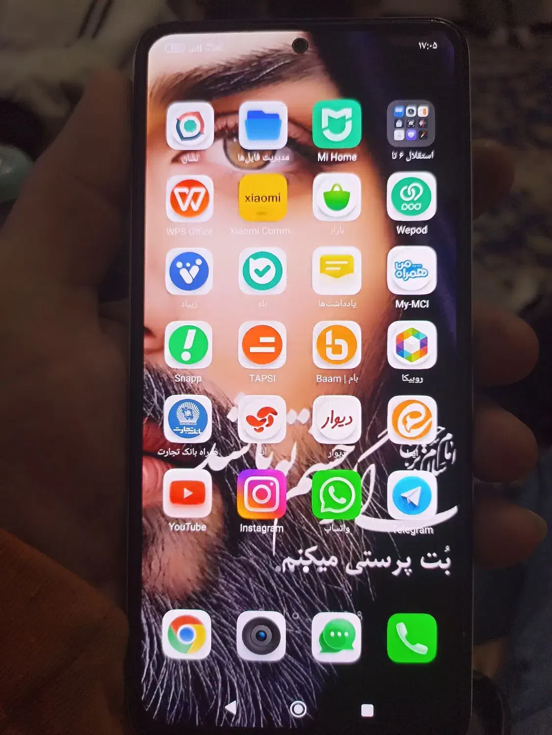 گوشی شیائومی نوت چهارده|موبایل|بومهن, |دیوار