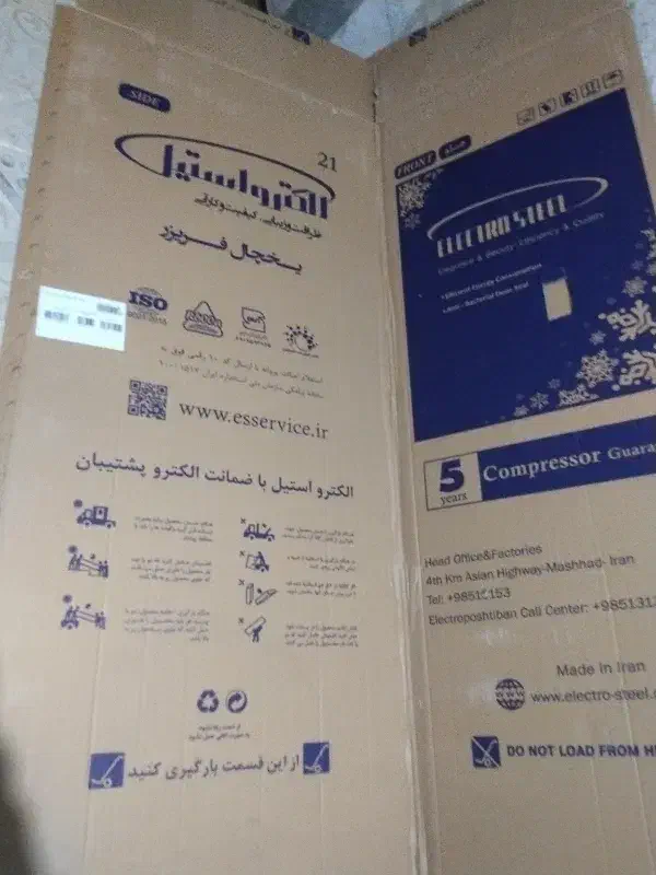 کارتون یخچال دوقلو الکترواستیل|ابزارآلات|نورآباد, |دیوار