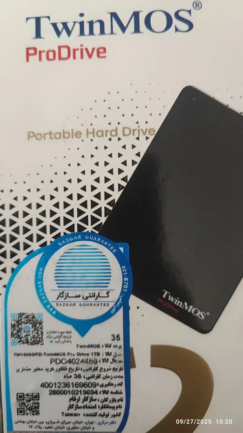 هارد اکسترنال TwinMOS ProDrive ظرفیت 1 ترابایت|قطعات و لوازم جانبی رایانه|تهران, شارق|دیوار