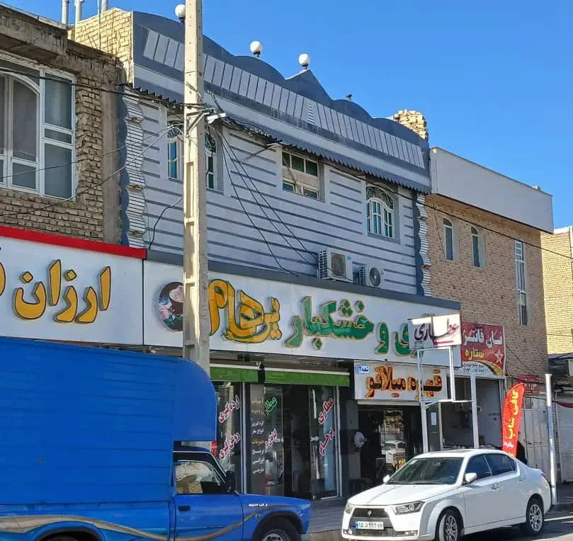 فروش ملک تجاری مسکونی لاکچری|فروش مغازه و غرفه|مرودشت, ژیان|دیوار